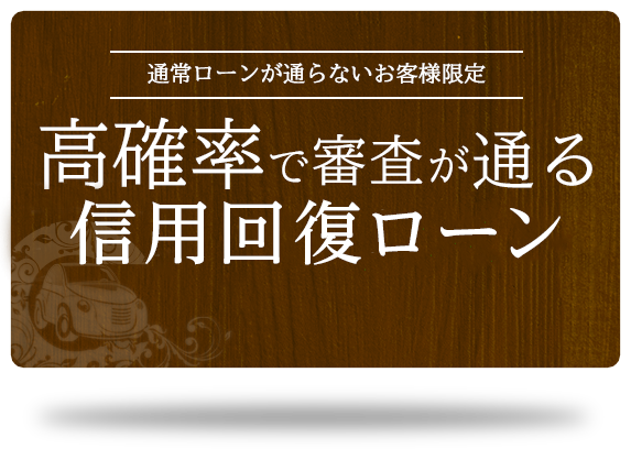 コミ1プラン