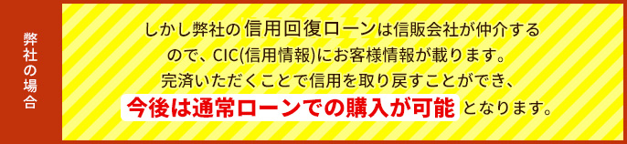 弊社の場合